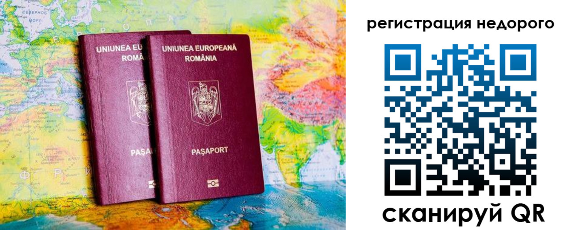прописка в квартире в Петушках